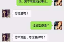 龙港情人调查